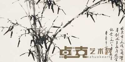 董寿平 1983年作 墨竹 立轴 69×168cm